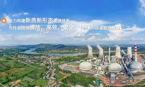 深圳能源电子招标投标平台