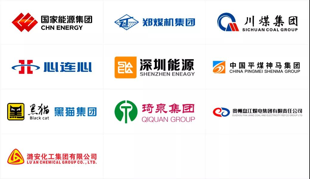 能源化工招采管理平台案例